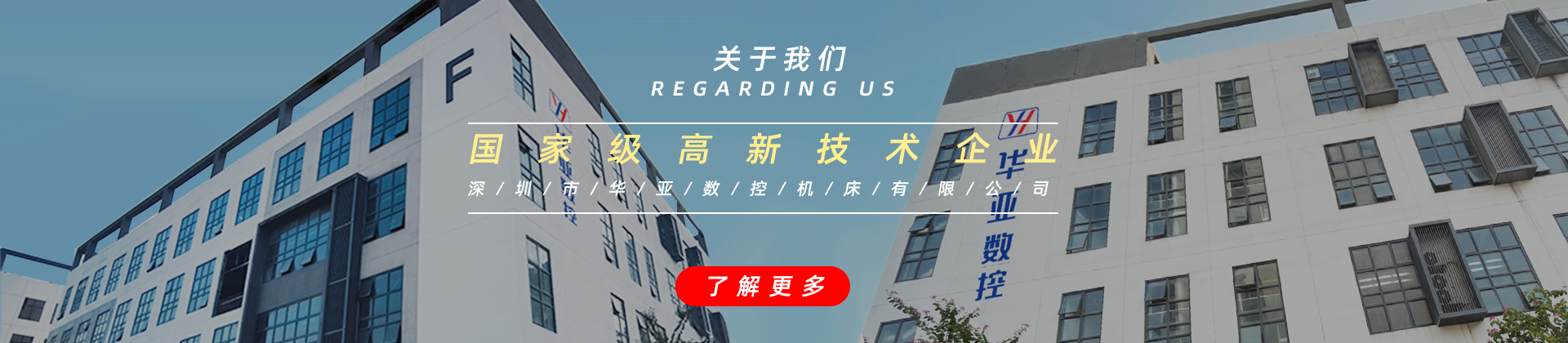 历史沿革