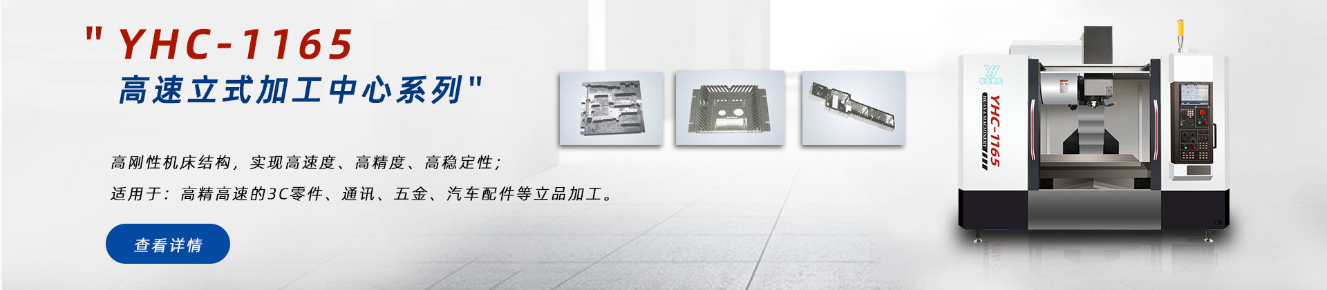 产品中心