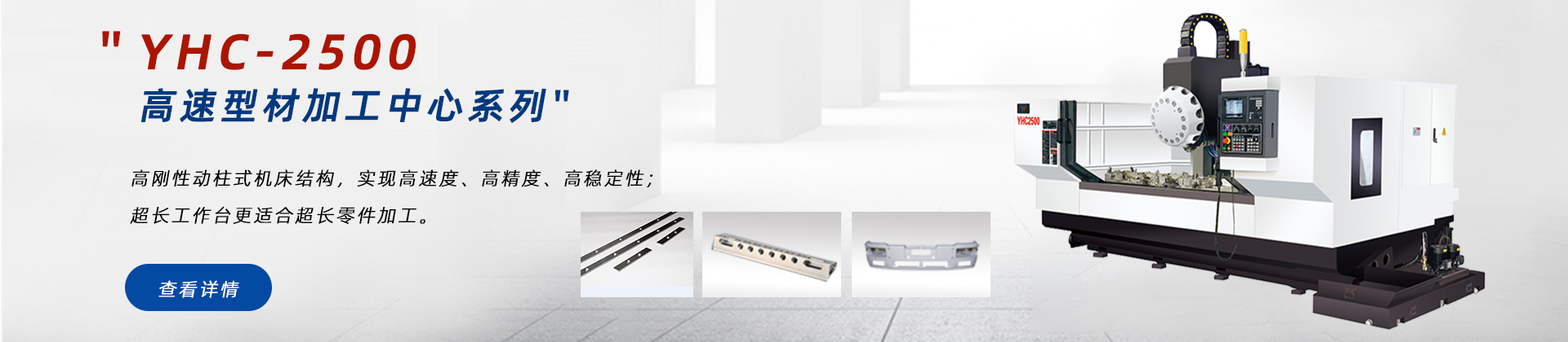 产品中心