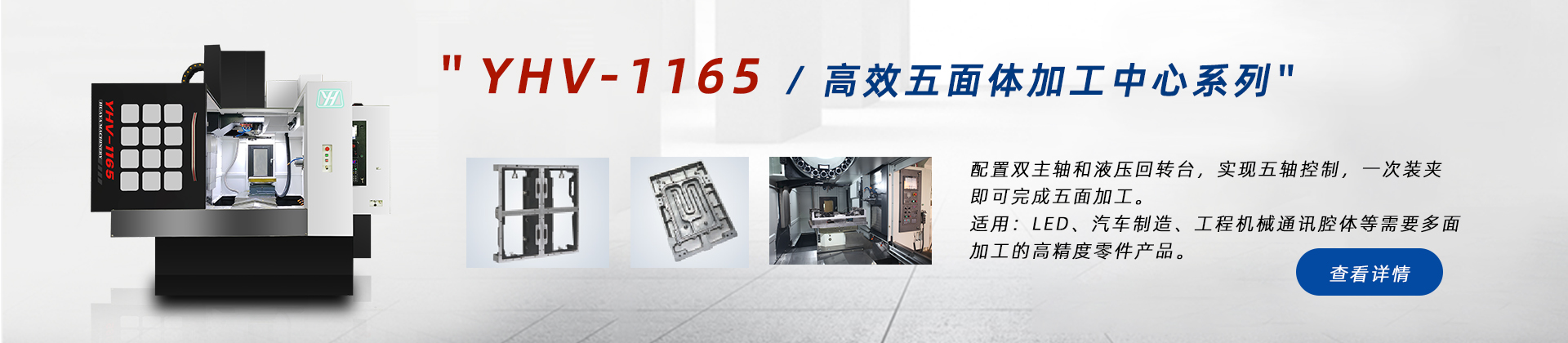产品介绍