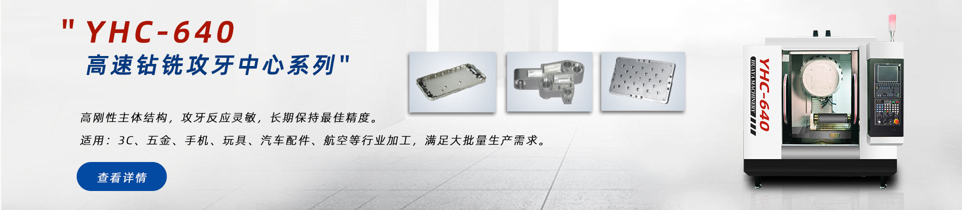 产品中心