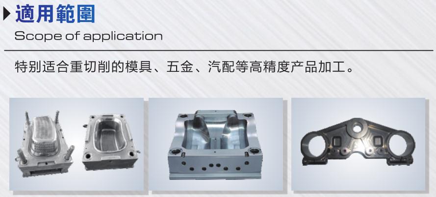 立式硬轨数控铣床650-850-900-1060-1370-1580-1690-1890.jpg