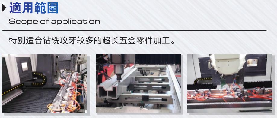 动柱式加工中心2500-A-3500-4500.jpg
