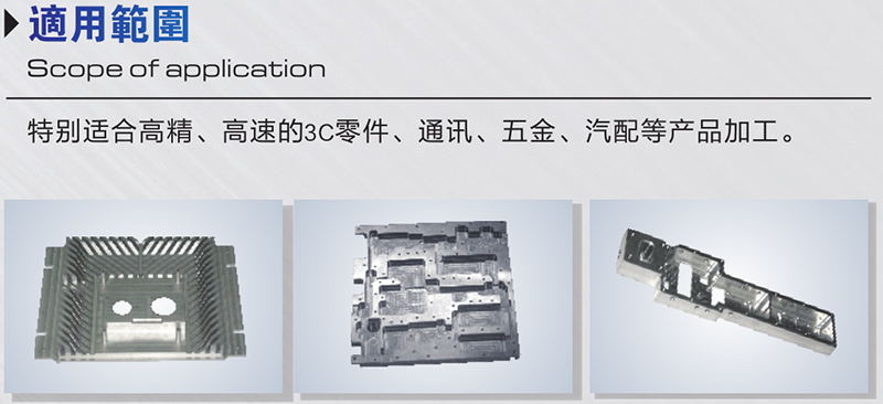 高速高精_看图王.jpg