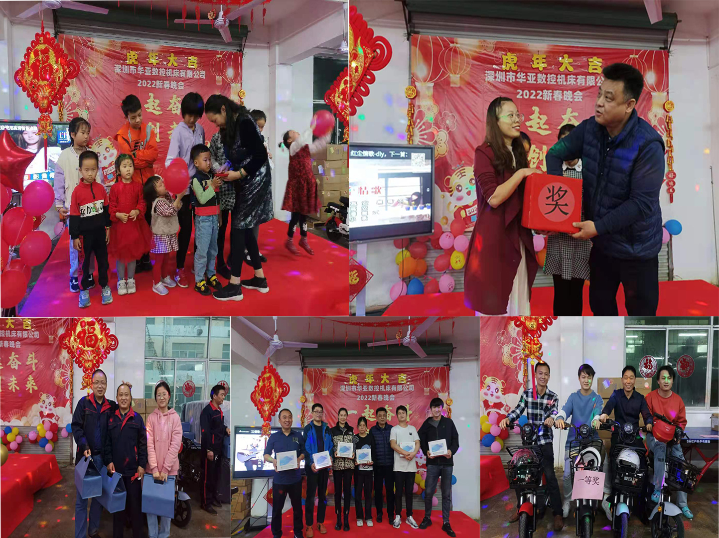 年会1.jpg